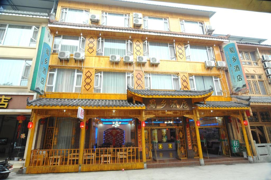 Shuxiang Hotel Mount Emei E-mej-šan Exteriér fotografie